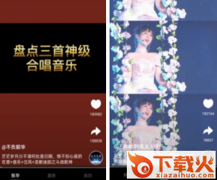 视频盒子(短视频合集)截图3