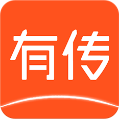 有传app下载-有传v2.8.2 安卓版