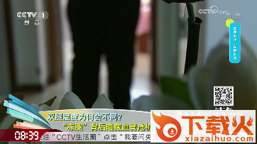 橙色电视Live截图3