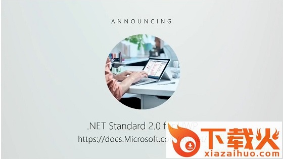 XAML Standard正式版下载
