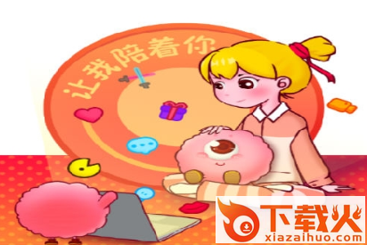 棉花糖直播最新升级版截图3