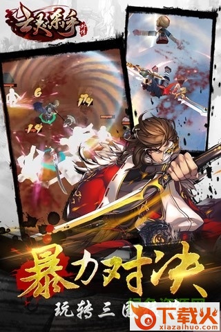 亡灵杀手夏外传苹果版