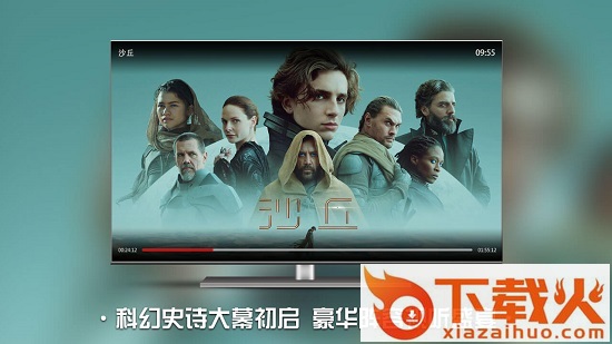 南瓜电影电脑版