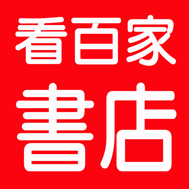 看百家app下载-看百家v1.0 安卓版