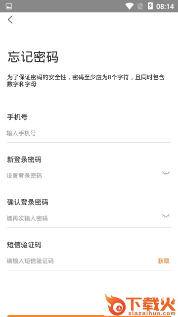 优米视讯app截图2
