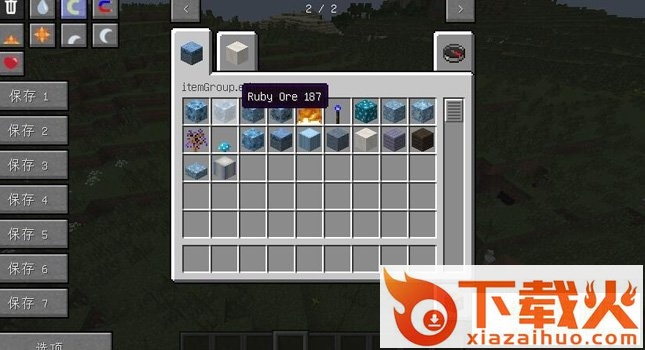 我的世界1.7.2以太2mod 截图1