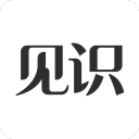 见识社群app v1.2.0 安卓版