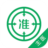 主治医师优题库app下载-主治医师优题库v3.81 手机版