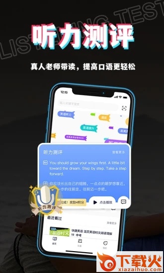 书链App下载截图1