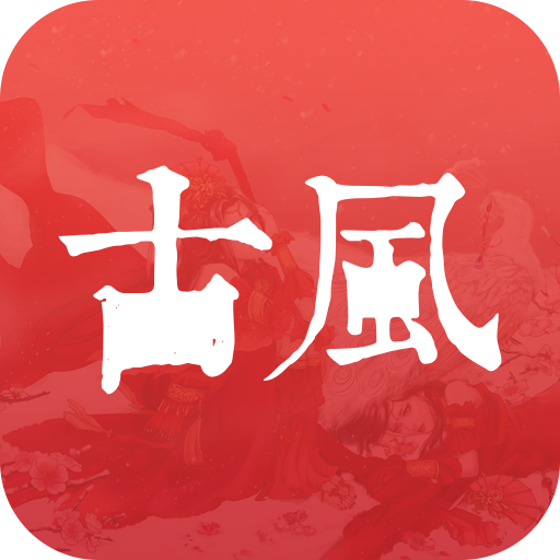 古风广播剧app下载 v3.5.0 安卓版