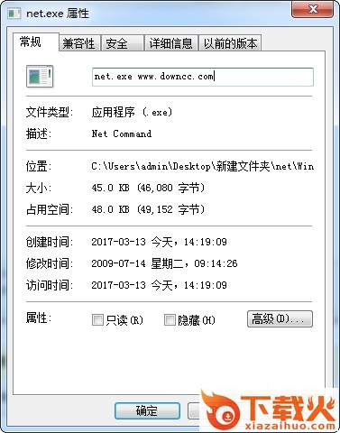 net下载