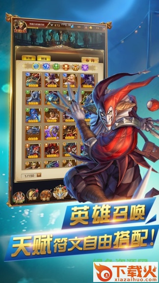 异世界传说电脑版 v6.0.0 最新版 截图1