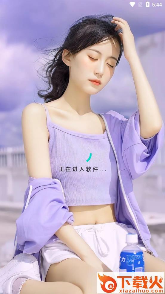 皮皮去水印app截图1