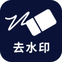 易涂视频去水印app下载-易涂视频去水印v1.0.0 安卓版