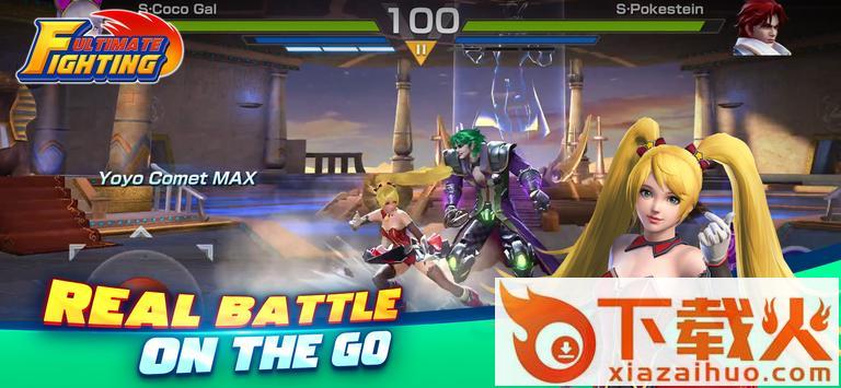 终极格斗铁拳Ultimate Fighting截图1
