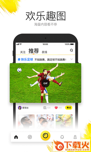 咖萌app截图2