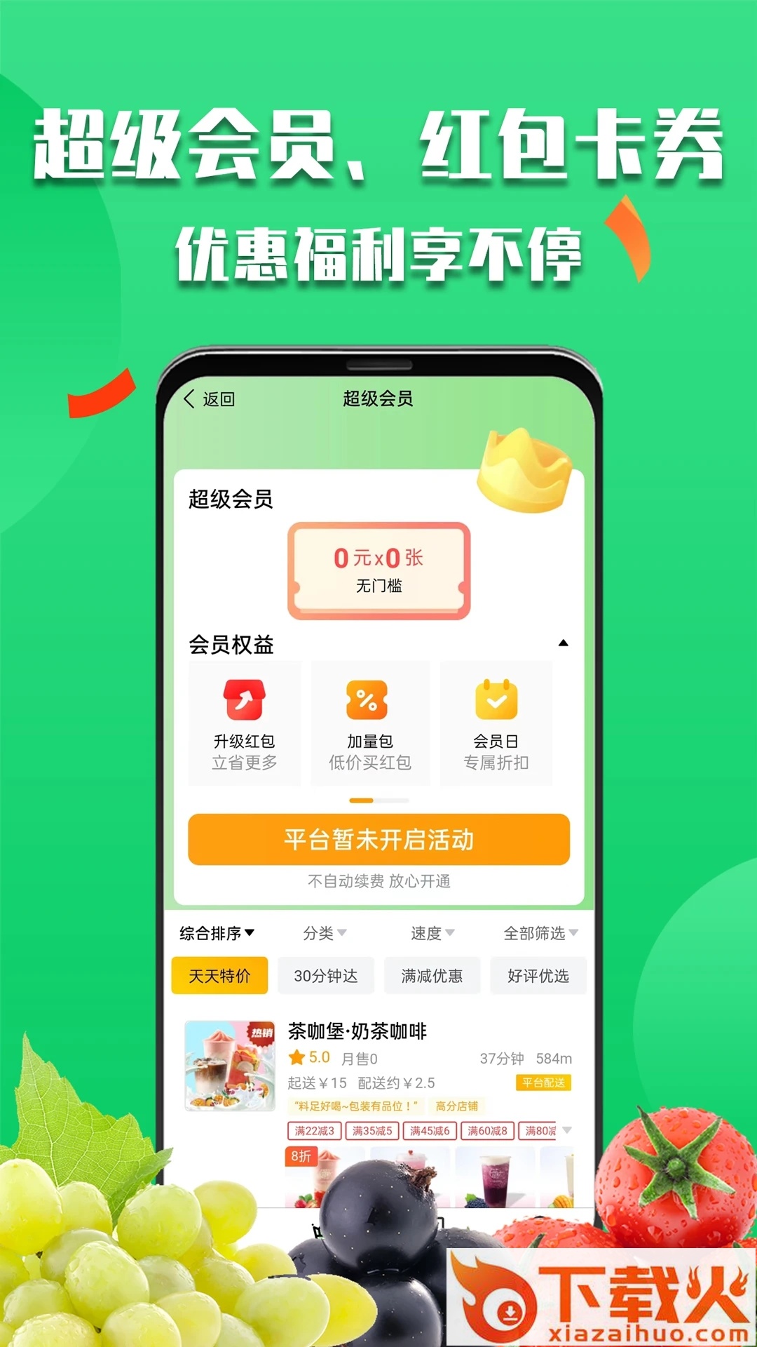 微掌云截图2
