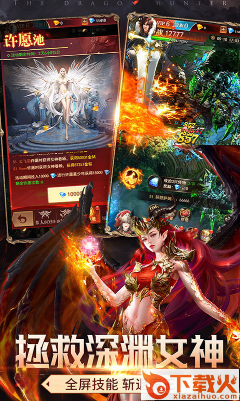 重返幻境截图1
