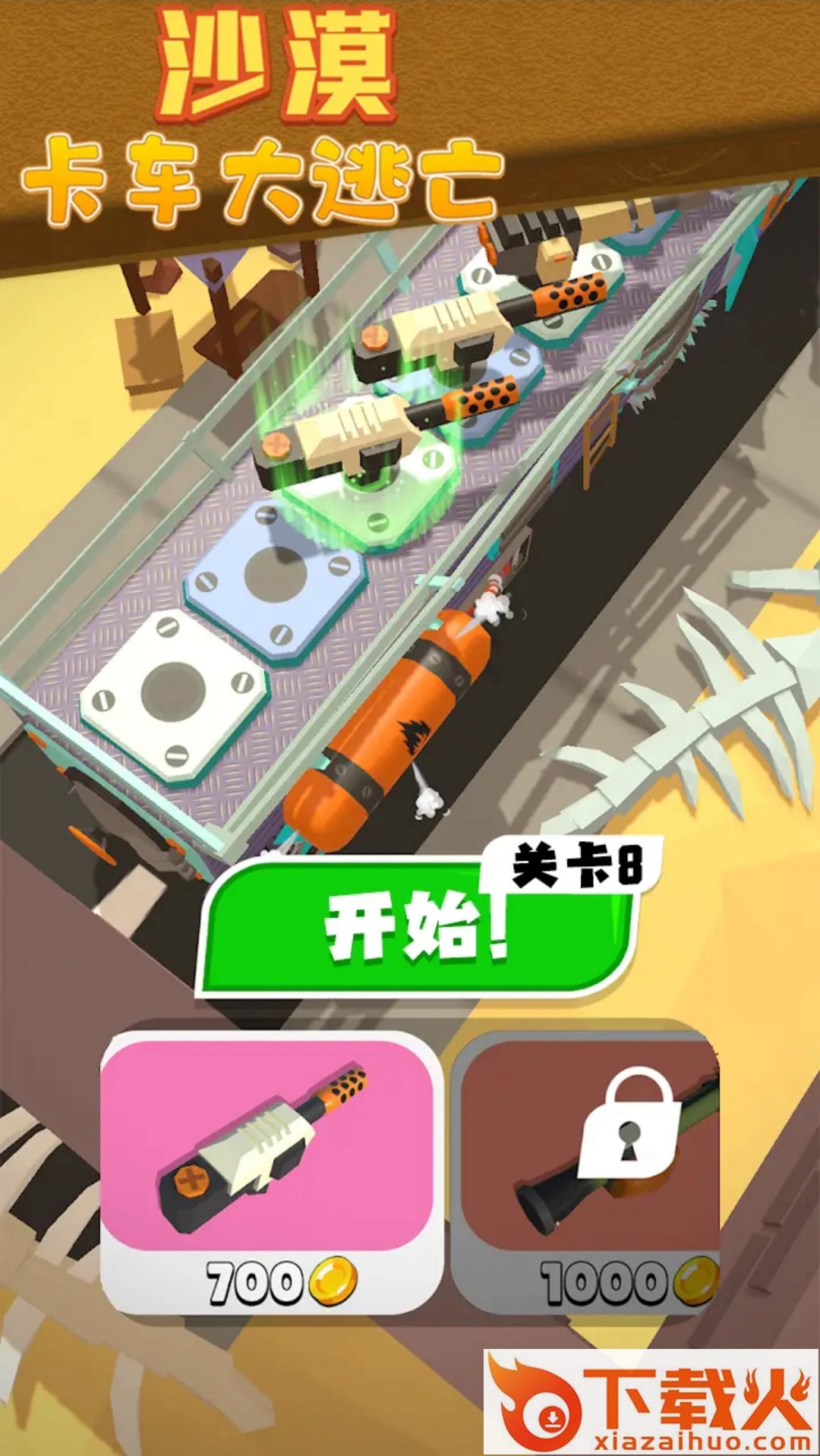 沙漠卡车大逃亡截图2