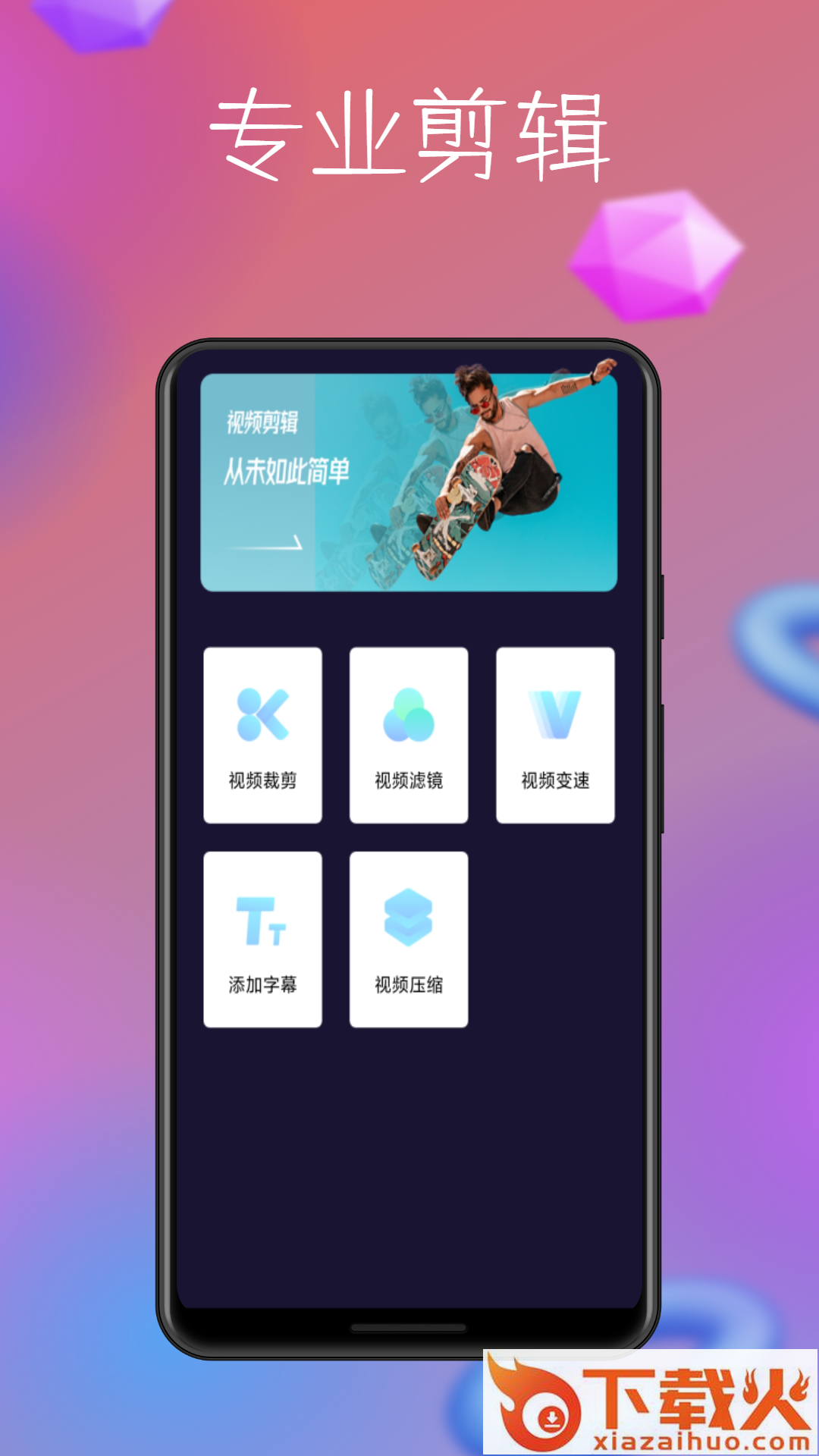 照片处理助手app截图1