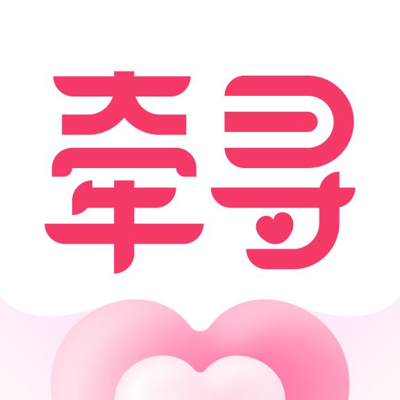 牵寻app下载-牵寻v1.0.0 最新版