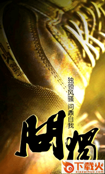 别无他店截图2