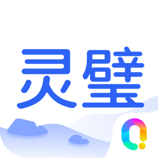 灵璧圈 v1.0.1 安卓版 灵璧圈 v1.0.1 安卓版