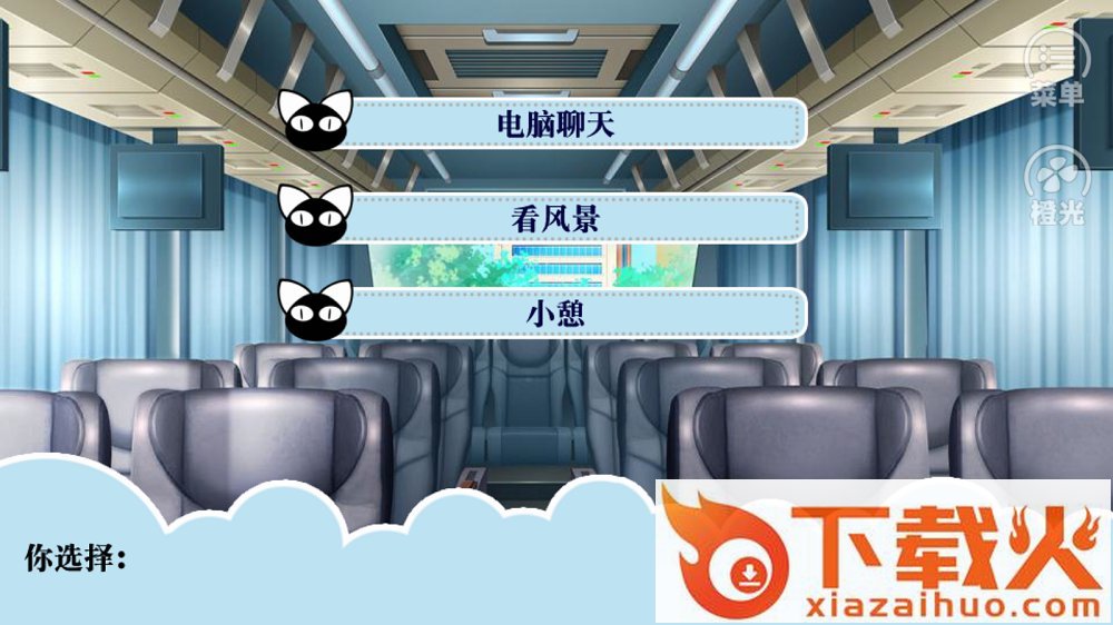 老师你好棒手游截图1