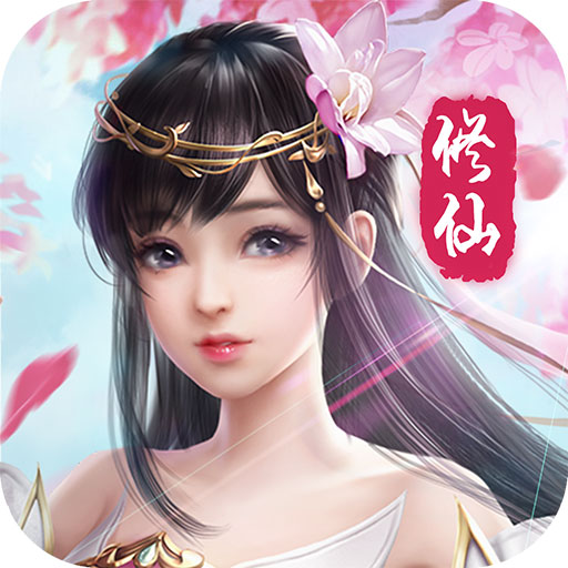 修仙世界手游满v版 v1.0.0 安卓版 修仙世界手游满v版 v1.0.0 安卓版