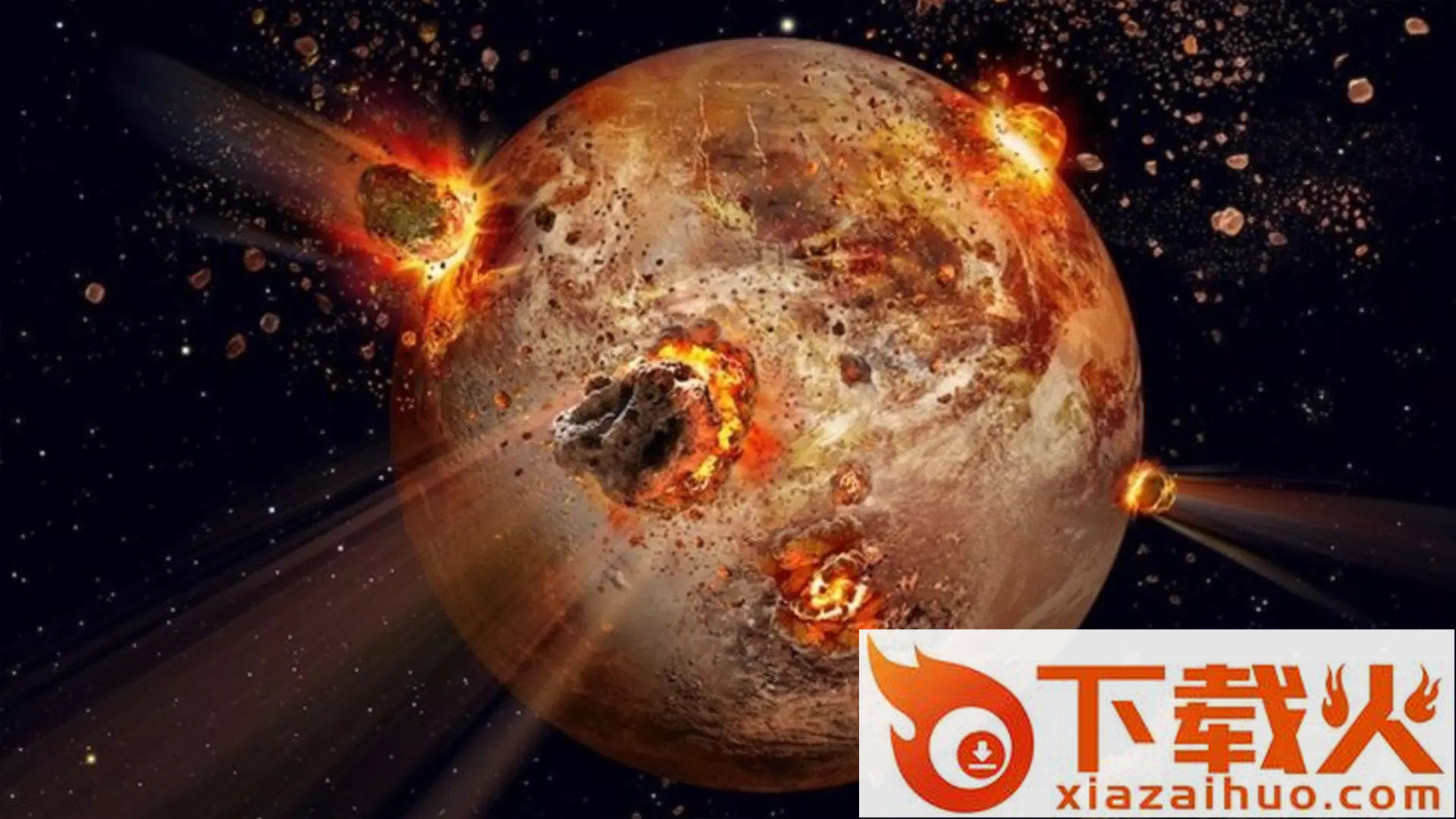行星太阳系粉碎 v1.0.2 最新版截图1