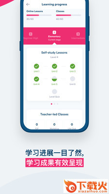 EF英孚英语截图2