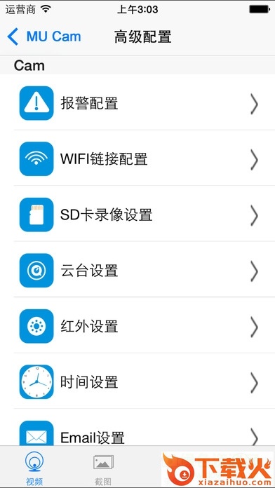 mu cam苹果版