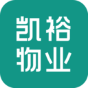 凯裕物业app v1.1.8 手机版