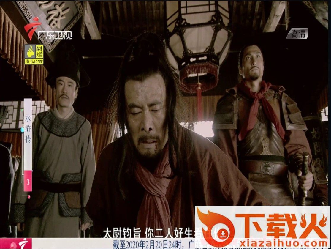 LKS.TV直播截图1