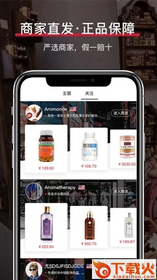 彼柚BeeYo截图1