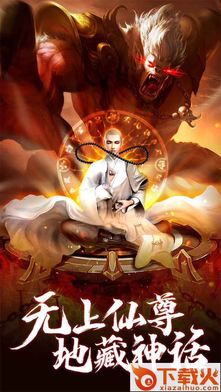青云决2手游截图1