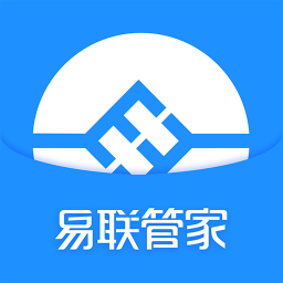 易联管家 v2.3.0 安卓版 易联管家 v2.3.0 安卓版