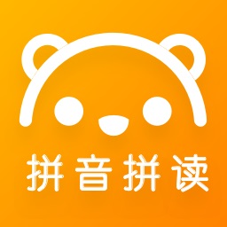 拼音字母表学习app v5.1 最新版