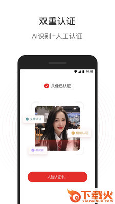 六岛截图1