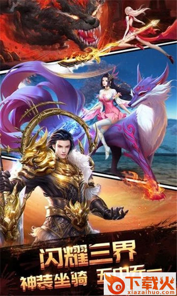 百战天下之嗜血截图1