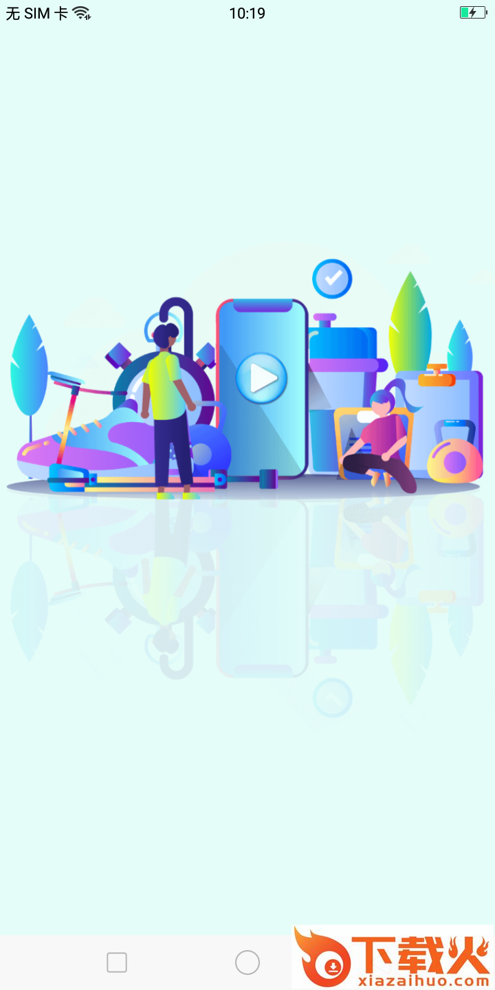 玲珑视频播放器截图2