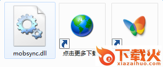 mobsync.dll下载