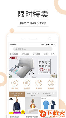 赫悦截图1
