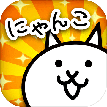 猫咪大战争蛋黄哥游戏下载-猫咪大战争蛋黄哥联动版v7.0.1 安卓版