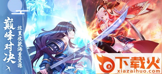 放置战姬夏日版截图1