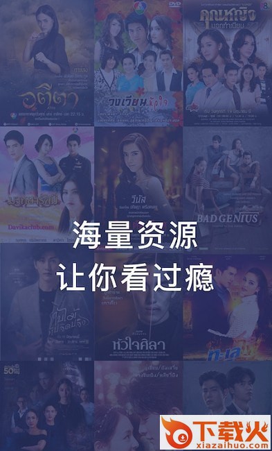 light壁纸app截图1