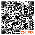 腾讯海盗来了无敌版(秘笈)截图3