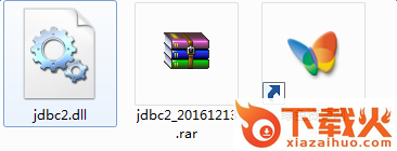 Jdbc2dll文件