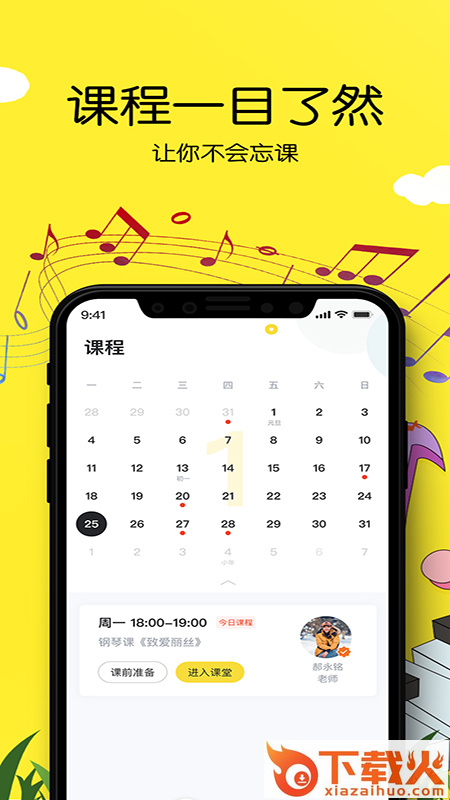 乐邻截图1