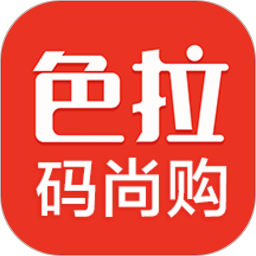 色拉新零售app下载-色拉新零售v2.04.01 安卓版